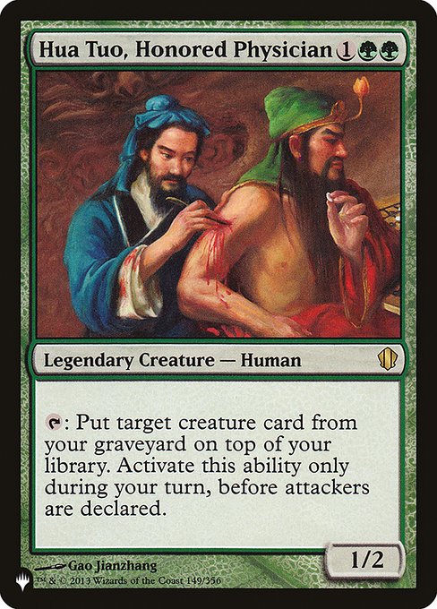 Hua Tuo, Honored Physician (The List) Near Mint