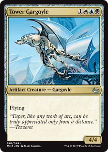 Tower Gargoyle (Modern Masters 2017) Medium Play