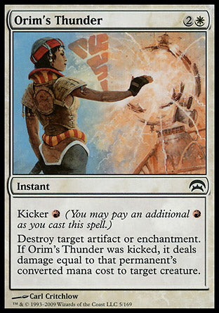 Order / Chaos (Order) (Planechase) Near Mint
