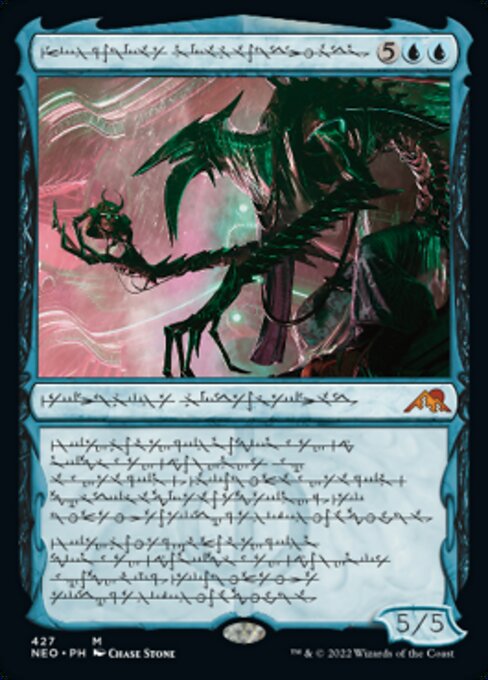 Jin-Gitaxias, Progress Tyrant (Foil Etched) (Phyrexian) (Kamigawa: Neon Dynasty) Near Mint Foil