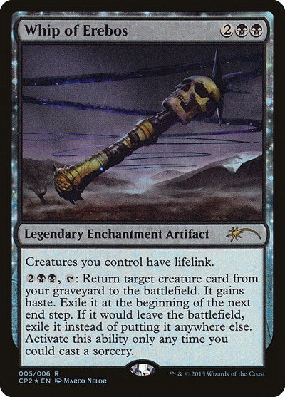 Whip of Erebos (Promos: Unique and Miscellaneous) Medium Play Foil