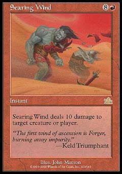 Searing Wind (Prophecy) Medium Play
